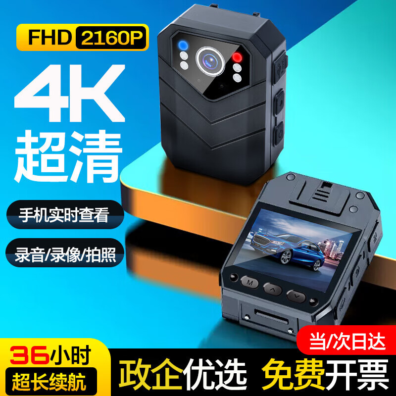ڲѡMENGXUANִ¼ǸǰʽС˶΢¼л 4k+wifiֻ+64Gڴ ¼¼ȡ֤豸ͷ189Ԫ