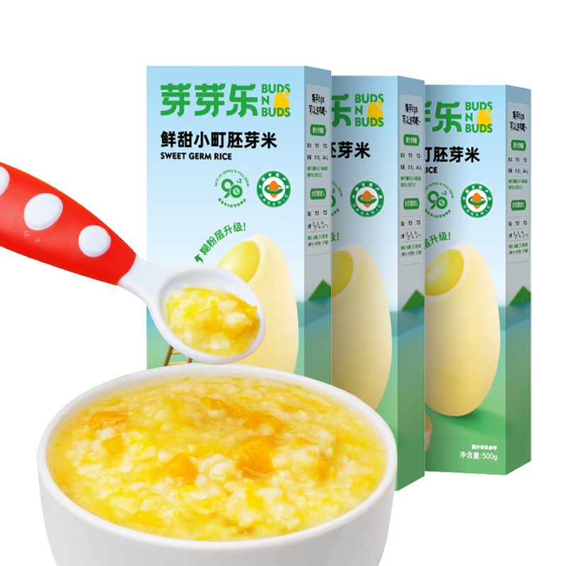 京东历史最低价商品榜 2022-05-18 - 第22张  | 最新购物优惠券