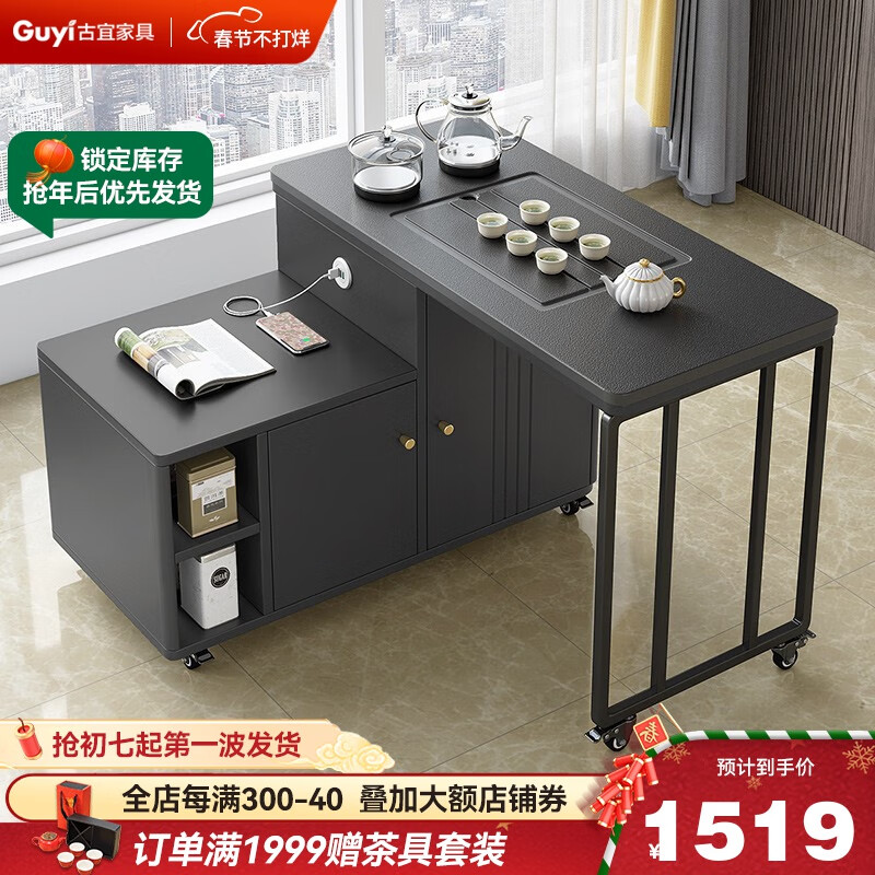 茶桌茶台价格行情实时走势|茶桌茶台价格比较