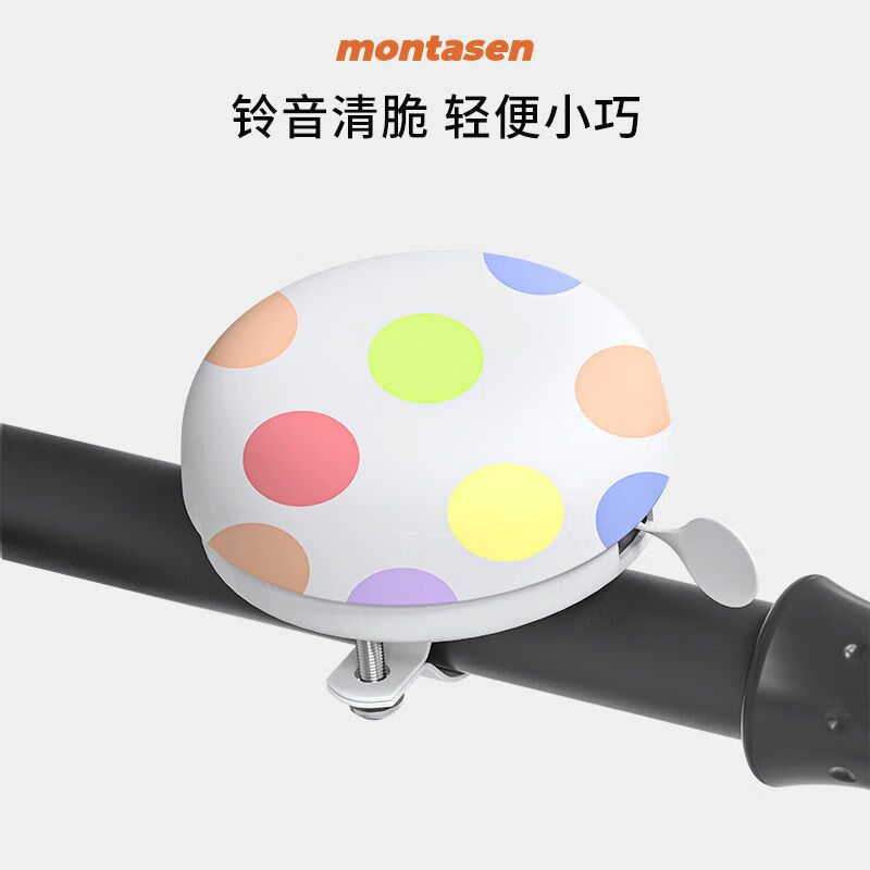 賢祥兒童自行車卡通車鈴鐺超響通用響鈴童車打鈴喇叭裝飾單車配件大全 白色小波點