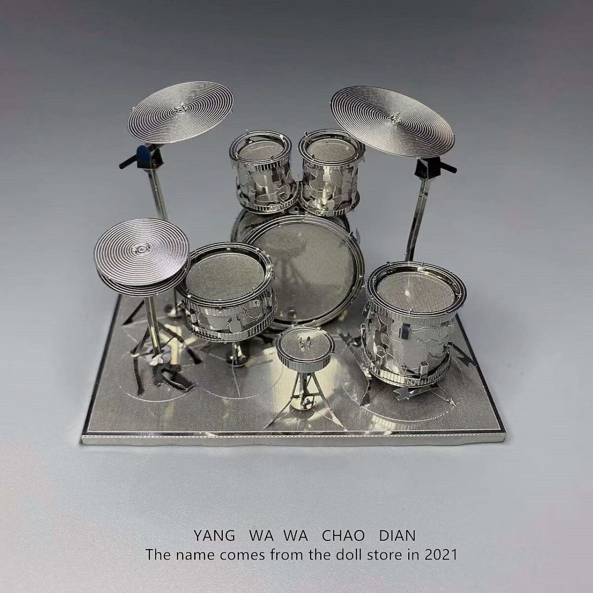 云漫卿手指架子鼓摆件diy手工制作3d立体拼图金属模型玩具小摆件 架子