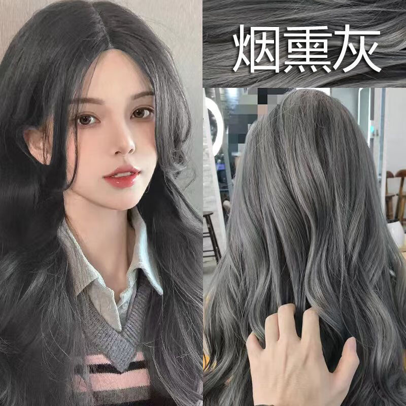 jiaying免漂烟熏灰色染发膏自己染学生植物新手款染发剂 烟熏灰黑发拍