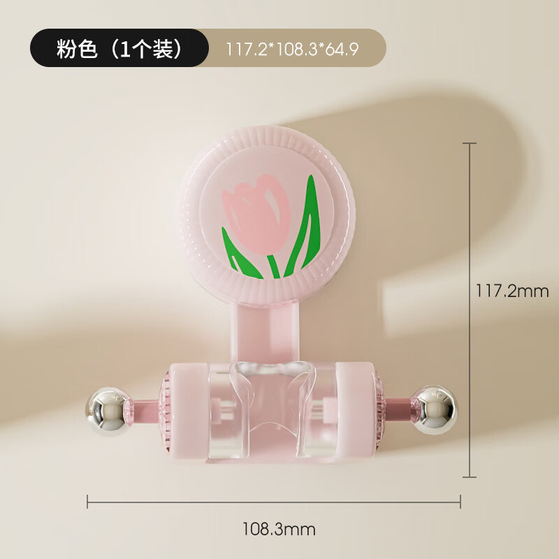 可移动吸盘花洒支架家用花洒架淋浴莲蓬头固定免打孔调节底座 郁金香吸盘花洒粉色