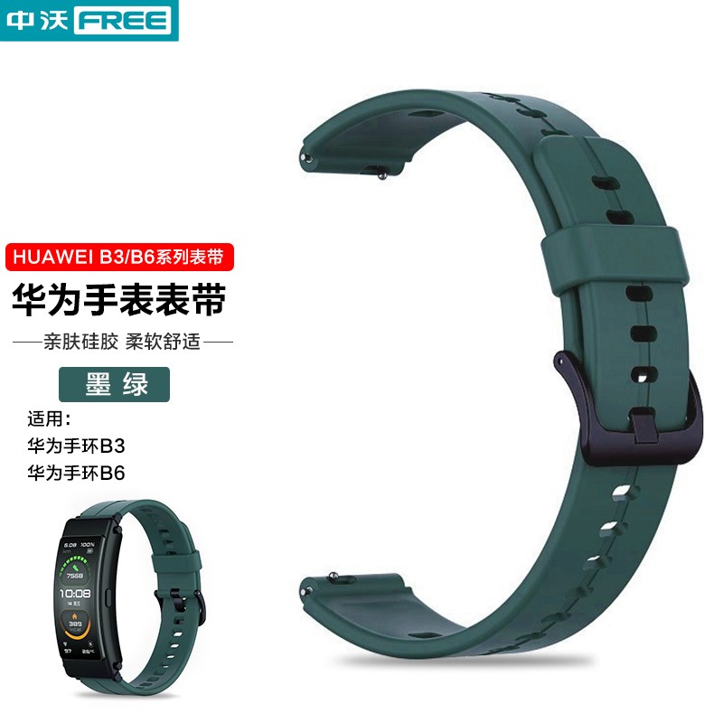 智能手环配件历史价格查询京东|智能手环配件价格比较