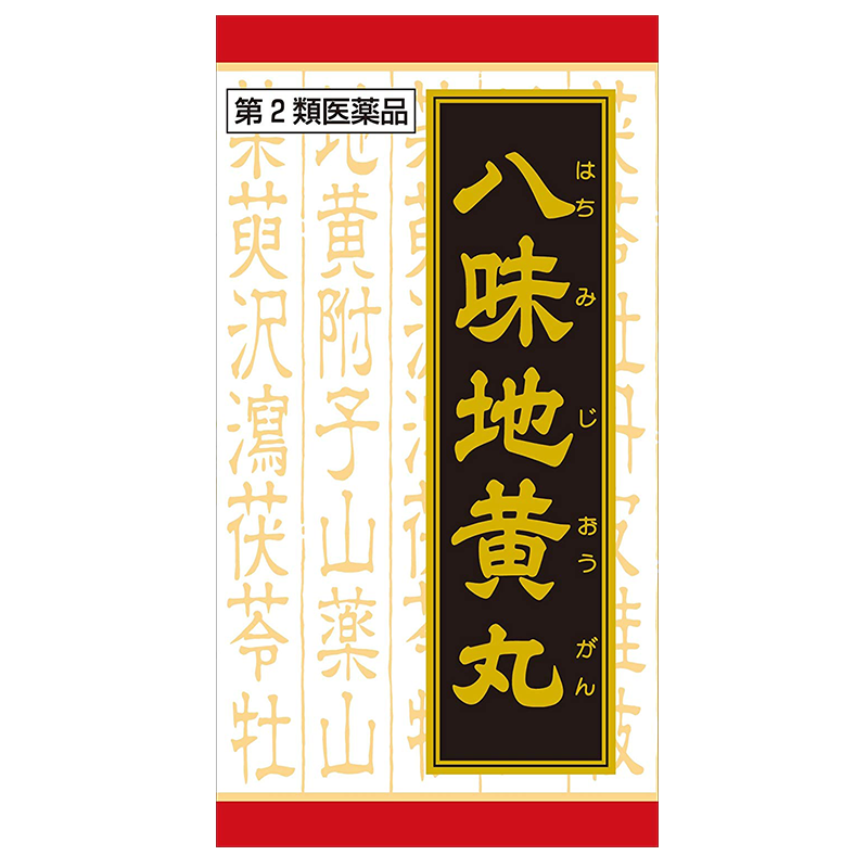 【官方百亿贴】直邮进口津村汉方kracie八味地黄丸料精华版540粒壮 八