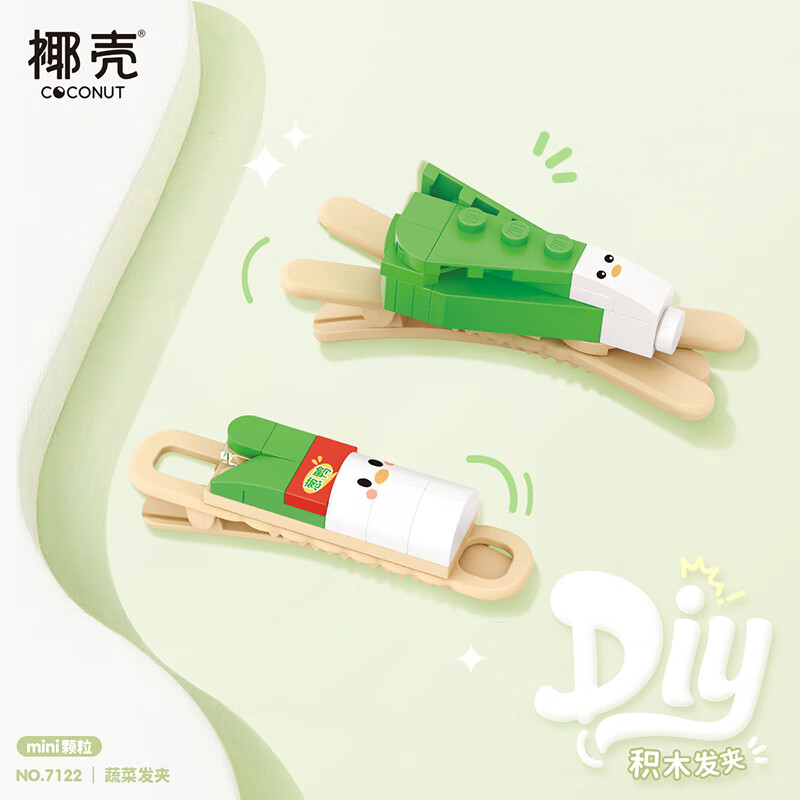 LOZҬ�ǻ�ľ����Ů���������ζ�Ͱ���������ֱ���ɰ�ͷ��Ů�������� 7122�߲˷���