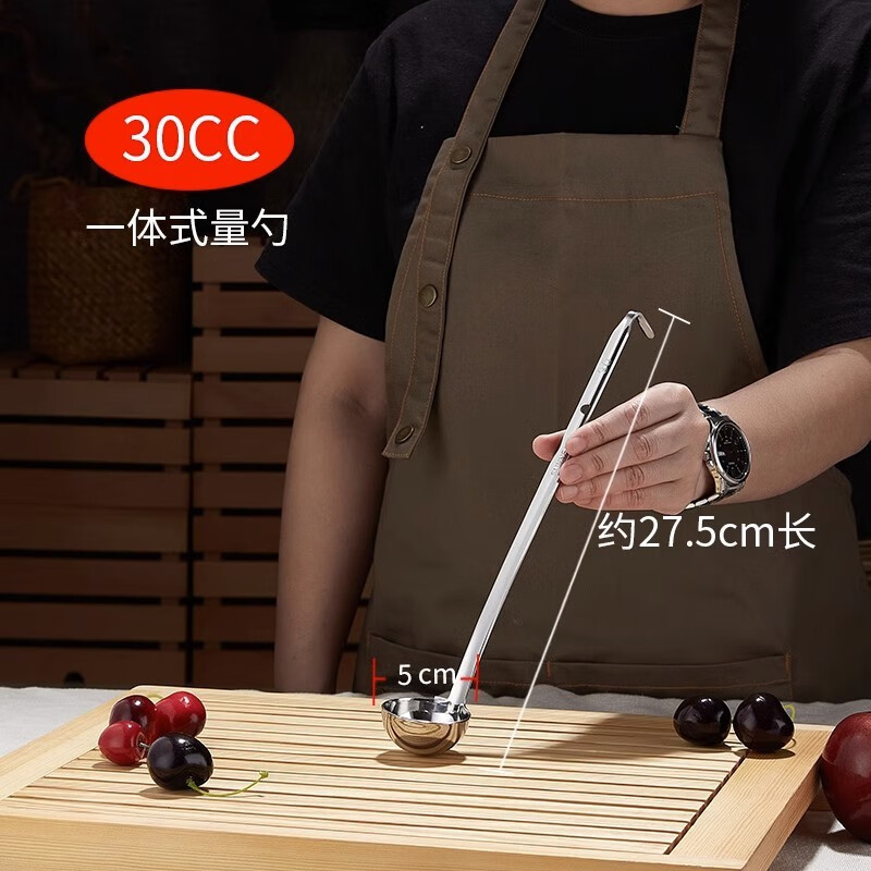 慧乐加厚不锈钢带钩量勺汤勺长柄刻度勺果粉量勺盎司糖浆克勺定量勺子