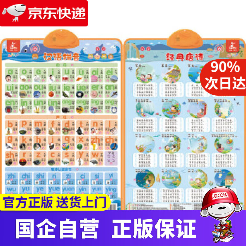 【正版新书】新时代的中国创新 陈劲 著 中国大百科全书出版社 9787520210461