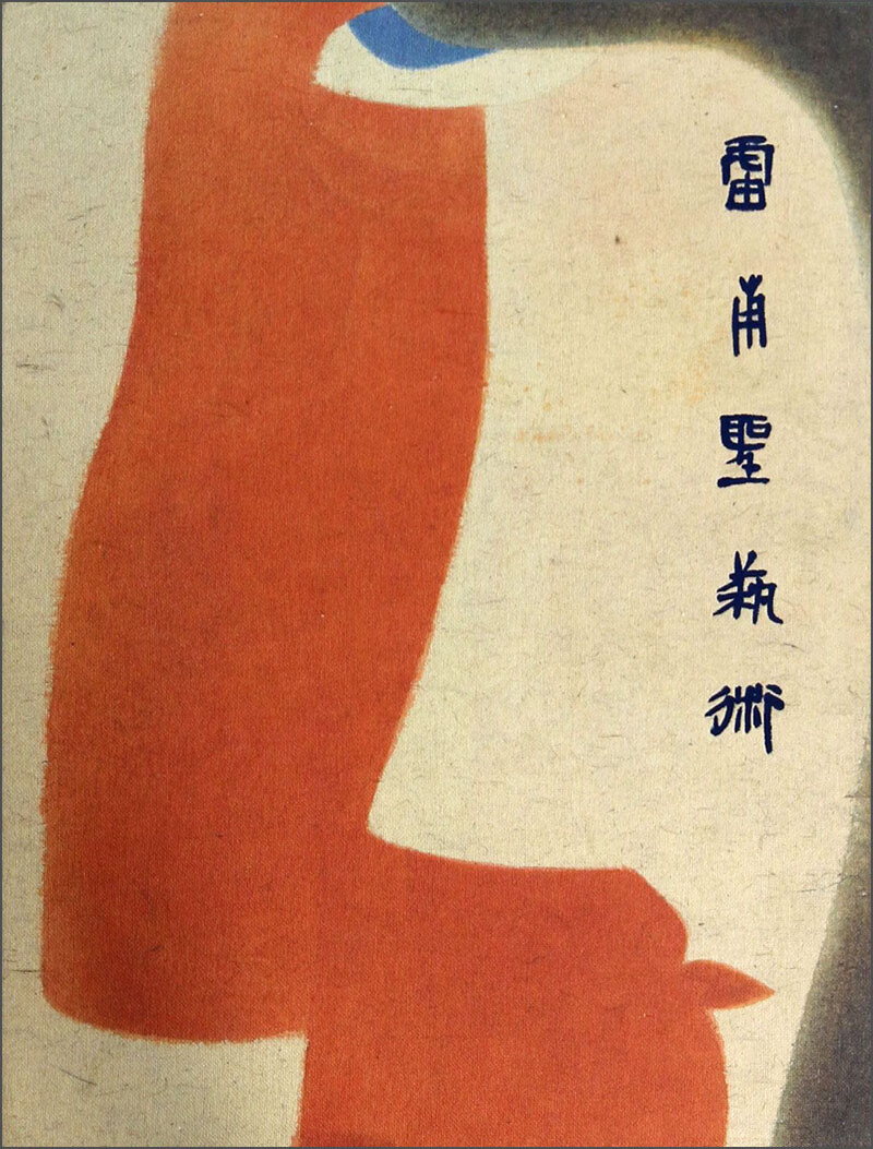 卢甫圣艺术【好书】