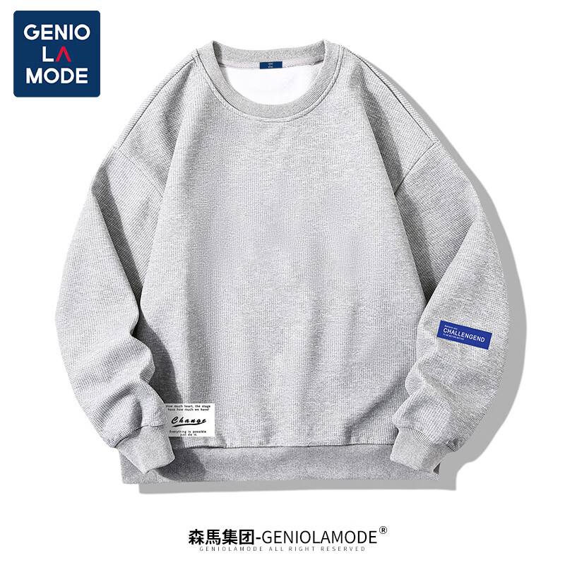 时尚男士卫衣价格走势及GENIOLAMODE品牌推荐|男士卫衣历史价格查询