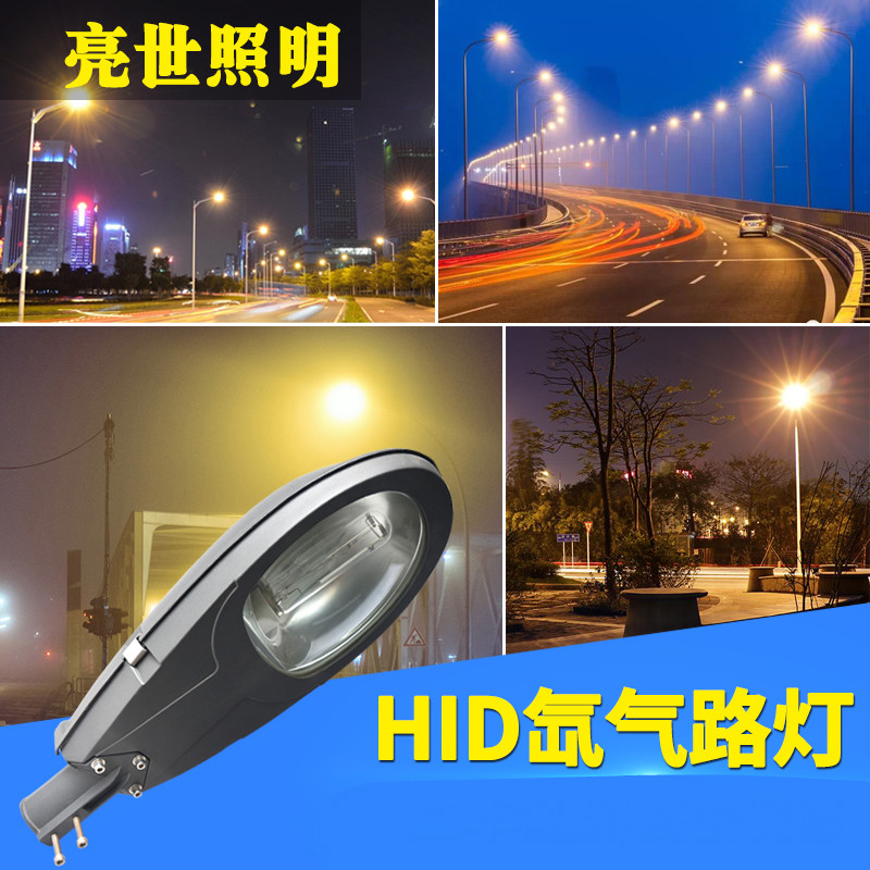 定制户外挑臂灯6米8米10米路灯杆广场小区道路高杆灯氙气路灯头超亮