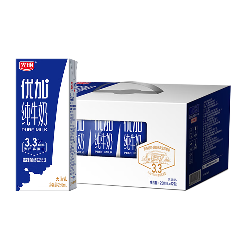光明牌优+纯牛奶 3.3克乳蛋白整箱250ml*12盒【临期清仓】