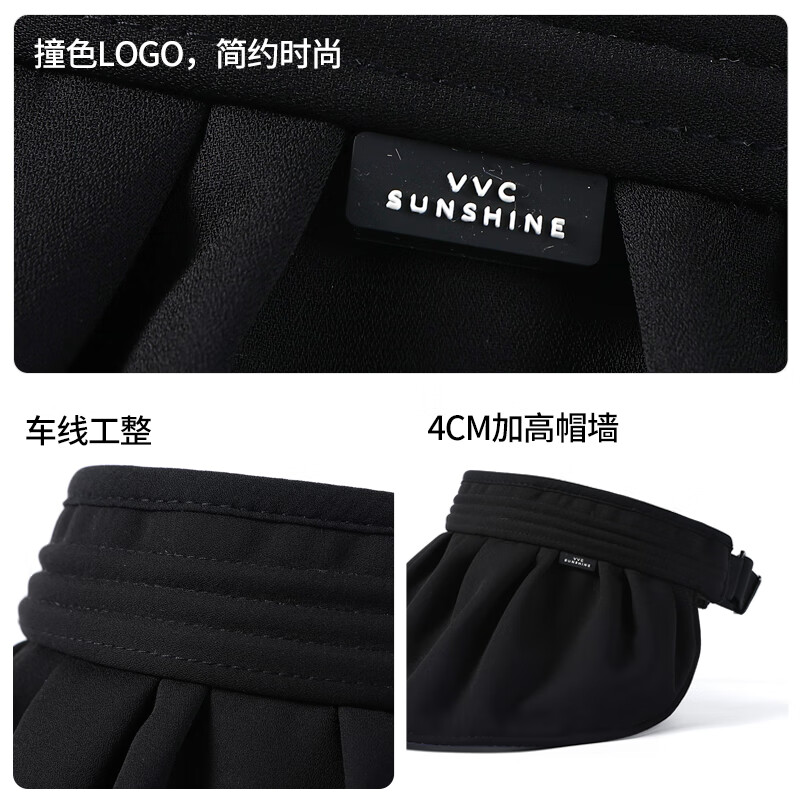 VVC防晒帽女春夏蓓蕾遮阳帽太阳帽防紫外线季户外夏季遮阳防晒帽子 时尚黑