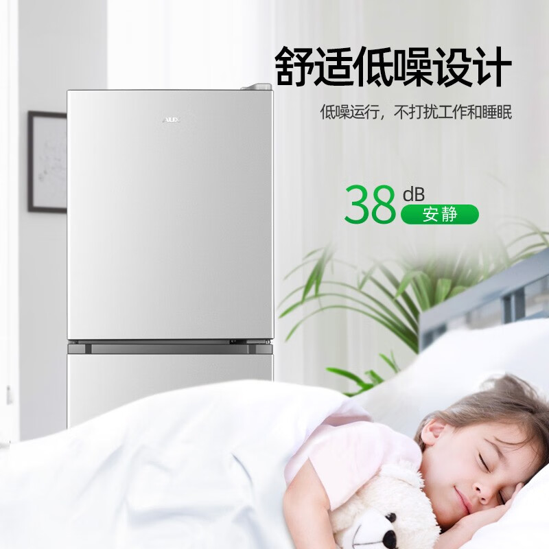 奥克斯 (AUX) 146升 双开门两门大容量小型冰箱 家用宿舍租房 节能低噪上冷藏下冷冻电冰箱 BCD-128K172L 银色