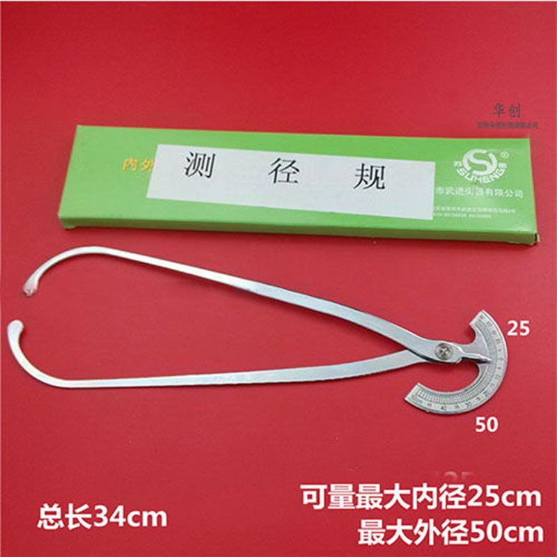 骨科器械产科妇科盆骨测量仪骨盆大小测量器直径测量圆规盆骨 盆骨