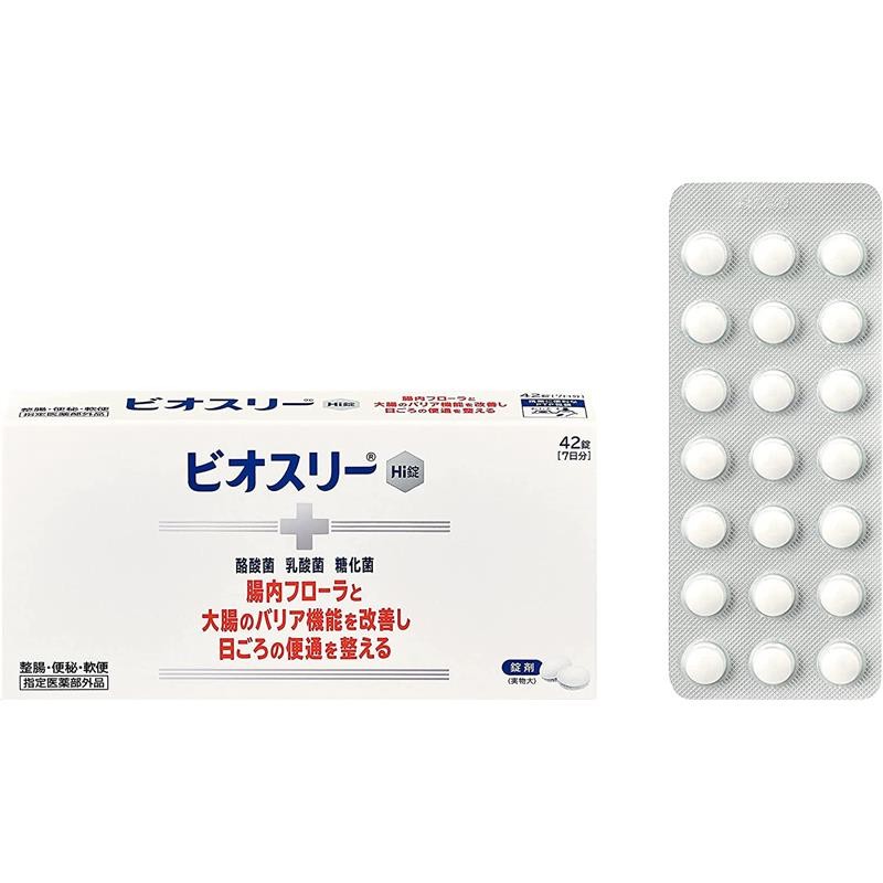 【jd物流 日本直邮】武田制药 (takeda)乳酸菌整肠片 改善肠道环境