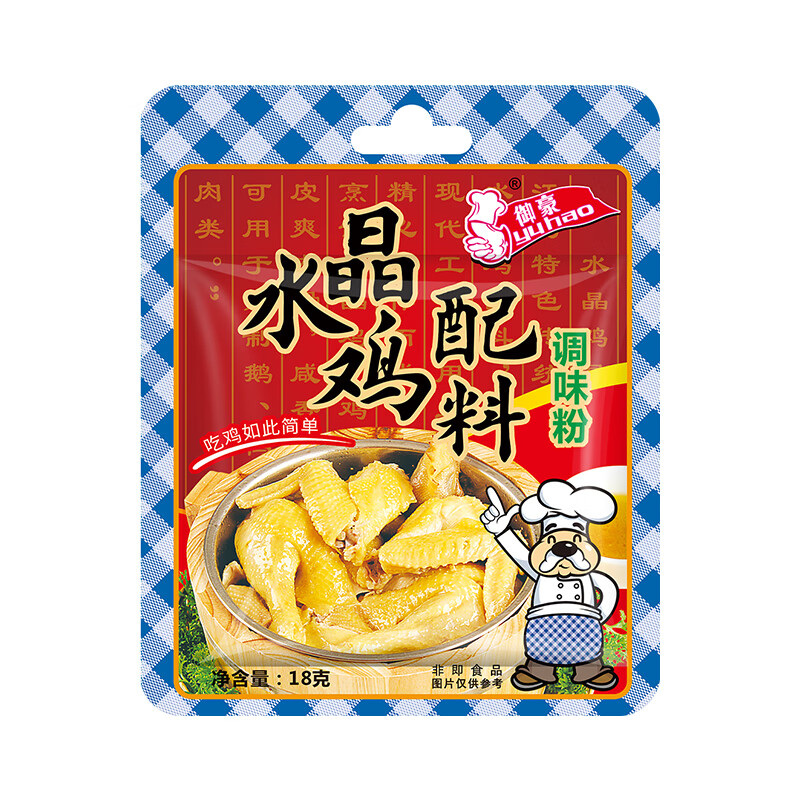 鲜有志水晶鸡配料家用调味粉隔水蒸鸡料鸡粉白切鸡18g/袋 18g