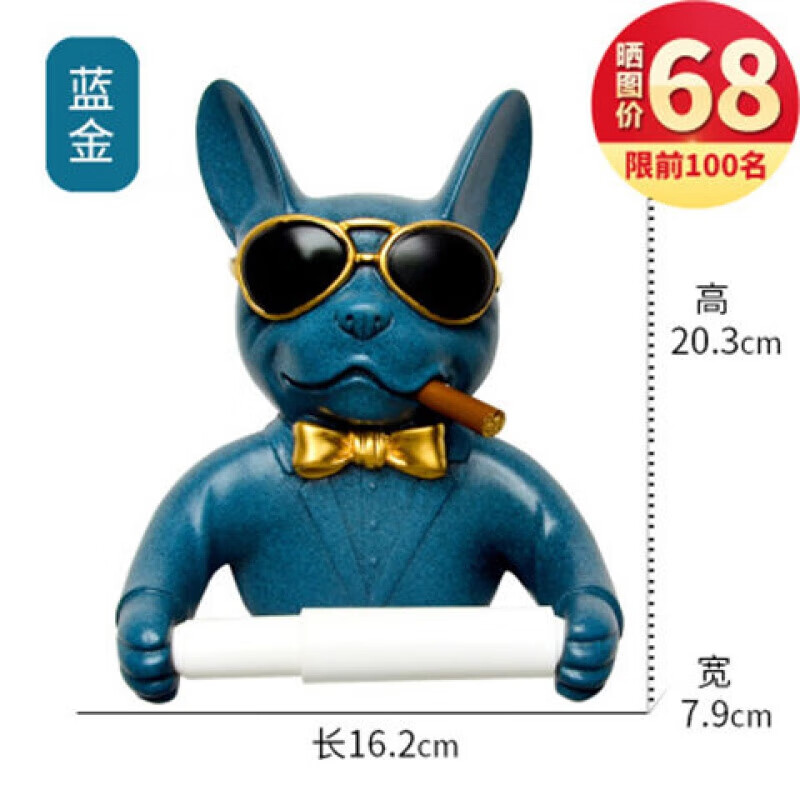 创意卷纸架免打孔纸巾架厕纸盒厨房厕所抽纸盒卫生间浴室卷手纸架 可爱狗狗纸巾架蓝色