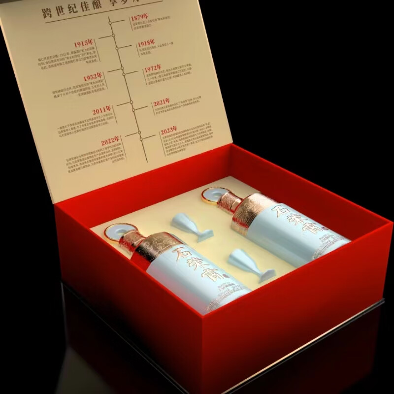 石荣霄酒53度酱香型白酒纯粮食酿造酱香型53度礼盒53度500mL 2瓶大匠限