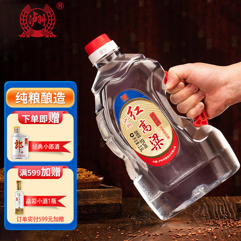 白酒购物助手|白酒价格历史