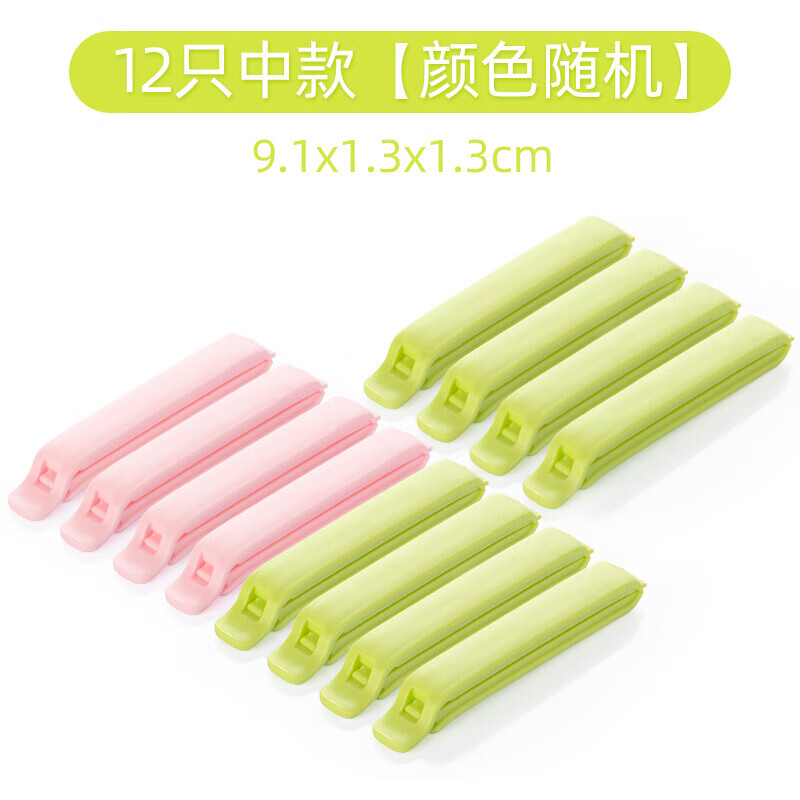 必备实用小工具，让你的厨艺更精细