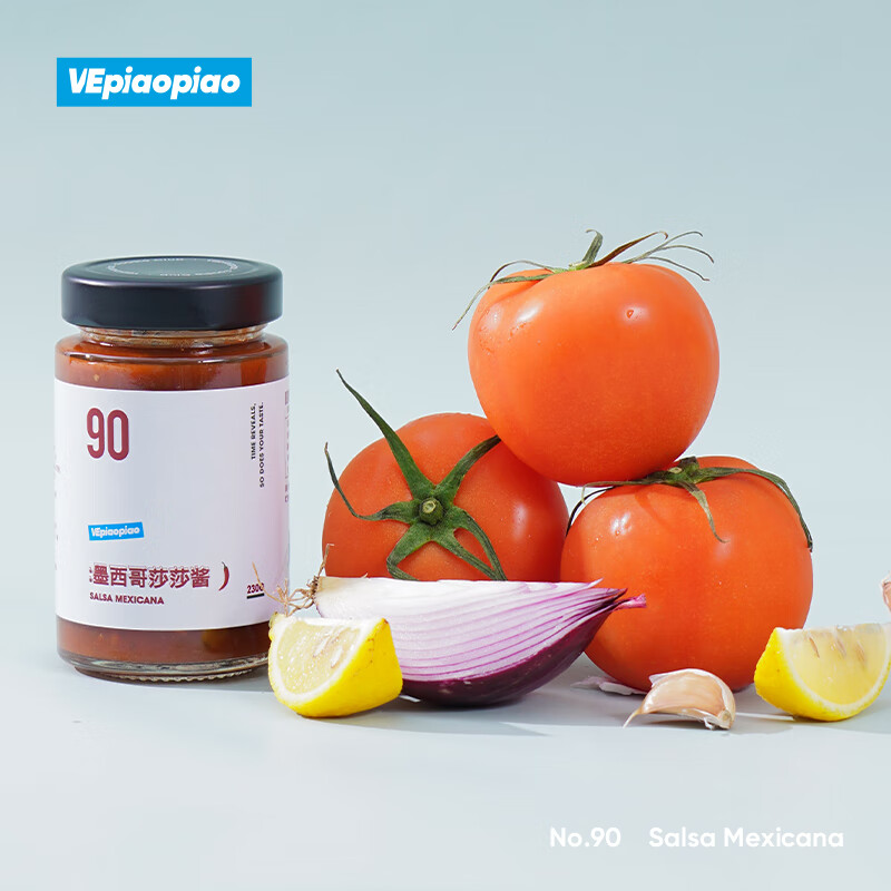 vepiaopiao墨西哥莎莎酱零脂肪沙拉酱净含量180g