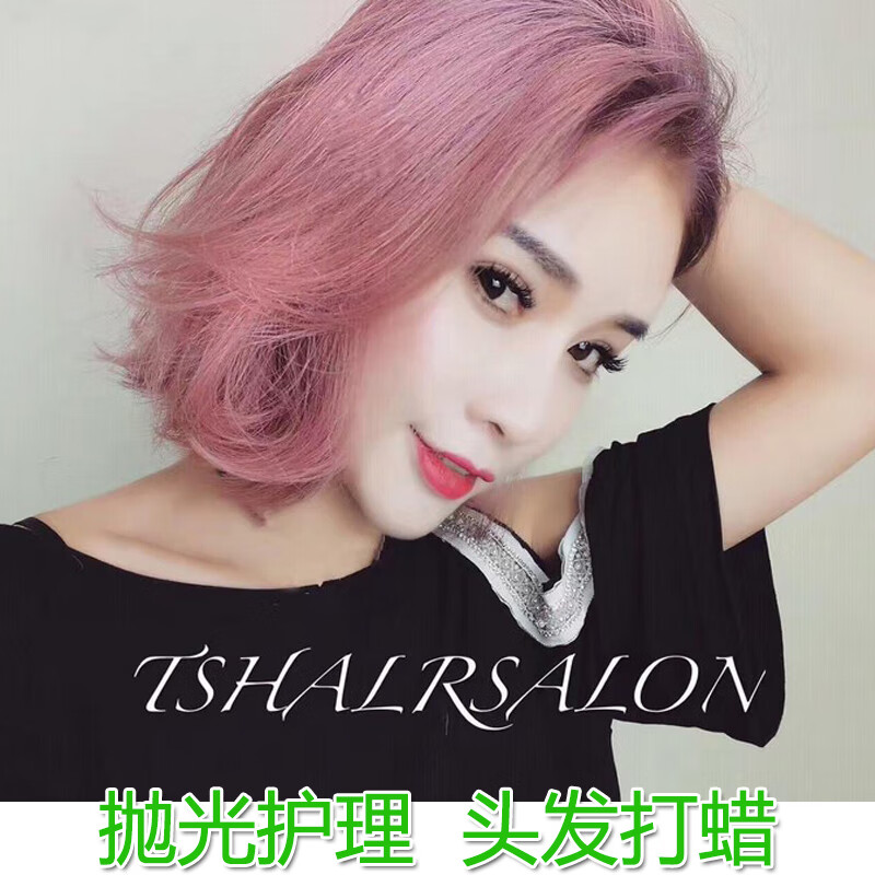 韩国蓝格头发打蜡膏蓝灰棕色 抛光护理胶锁色染色剂 蜡染发膏 lm000
