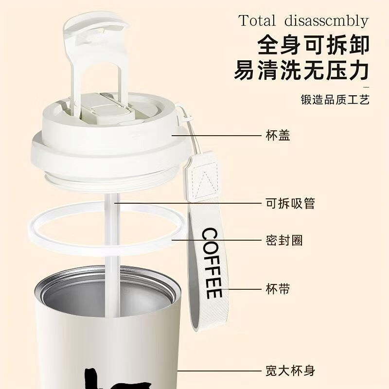 PJ京神羽毛球水杯保温杯运动便携大容量吸管复古男女学生高颜值防 ML+挂绳