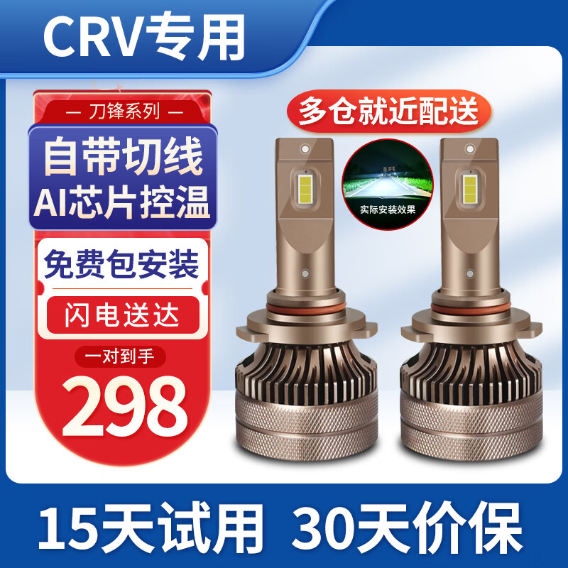 看照明系统历史价格|照明系统价格比较