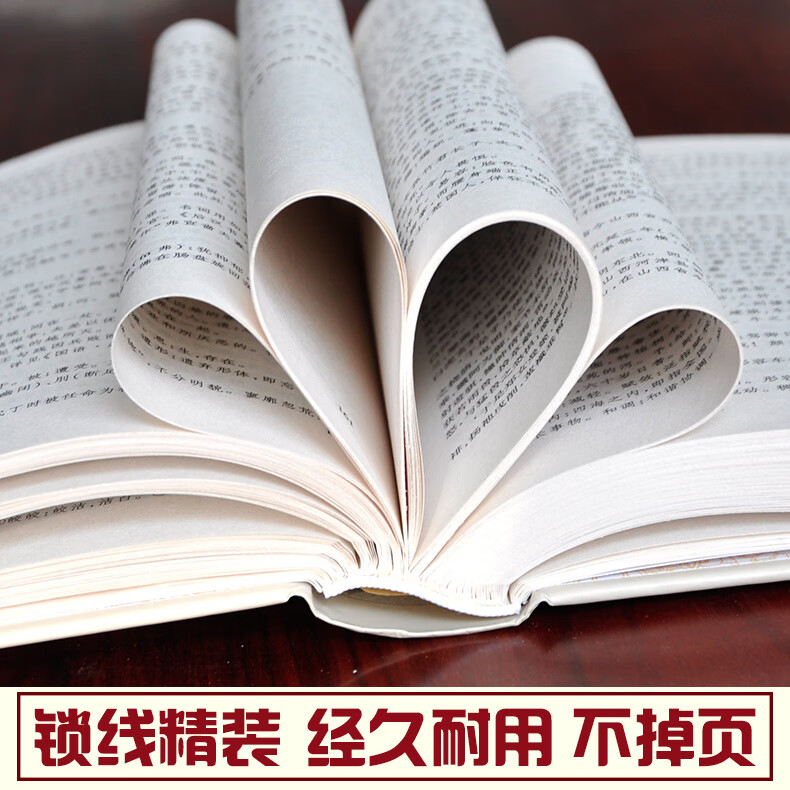 正版 曾国藩家书 中国经典荟萃 曾国潘大全集 曾国潘传 曾国藩手书家训曾国藩自传传记 DG