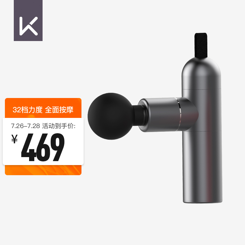 牛人评测Keep21103213筋膜枪质量好吗，用了二星期心得分享
