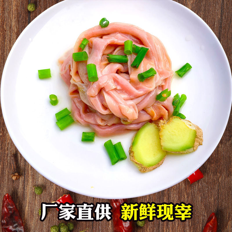 新鲜鸭肠生鸭肠冰鲜鸭肠冷冻鸭肠批发去油脆鸭肠麻辣烫火锅鲜鸭肠 2斤