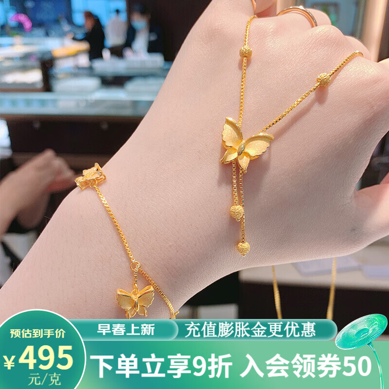 在京东怎么查黄金素链历史价格|黄金素链价格走势图