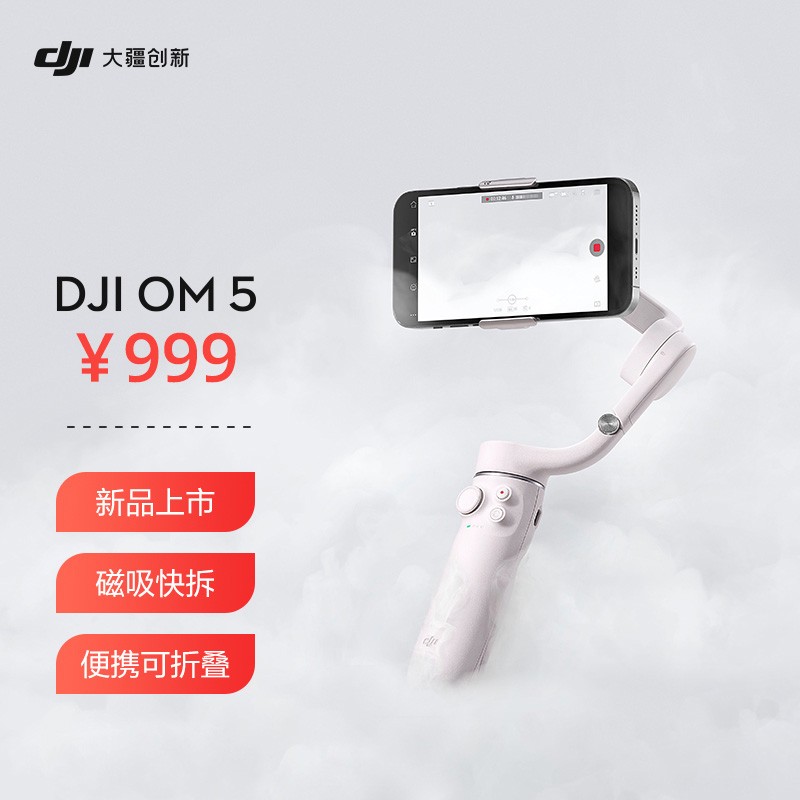 大疆（DJI）手持稳定器怎么样？使用过后立马分享感受！baaamdegw