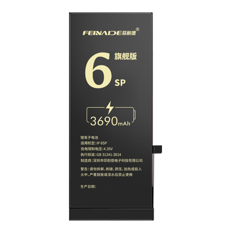 手机电池选购指南:价格趋势和品牌推荐