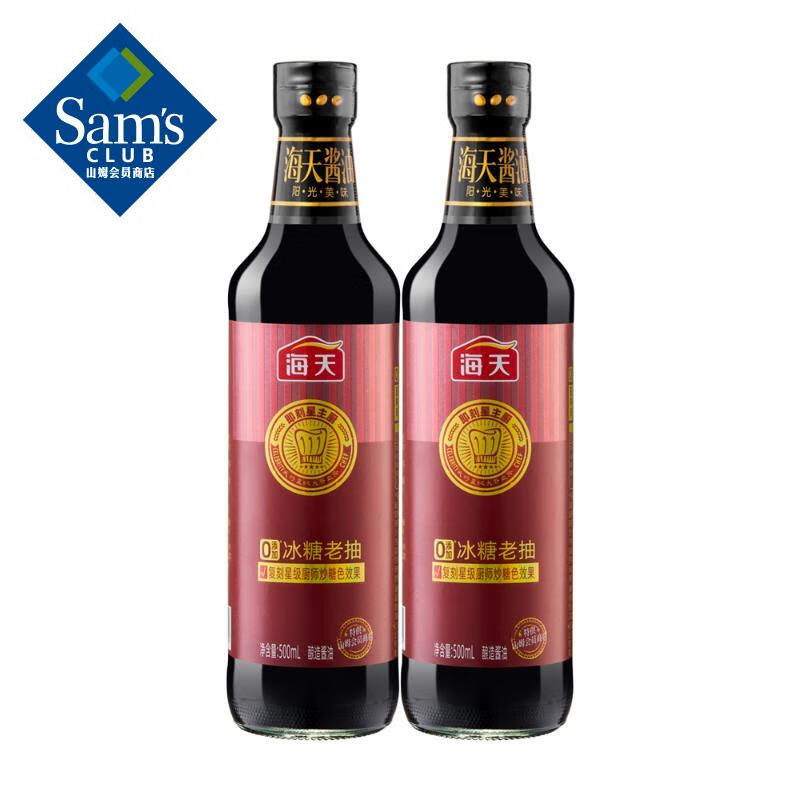 老抽品牌推荐 - 十大牌子网