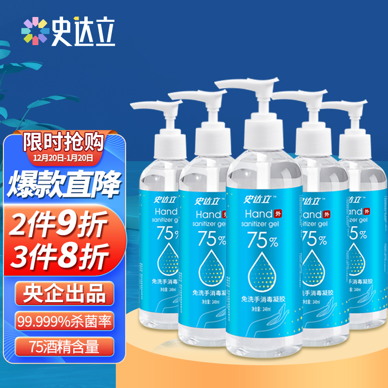 史达立家庭护理产品:品质保证,性价比突出