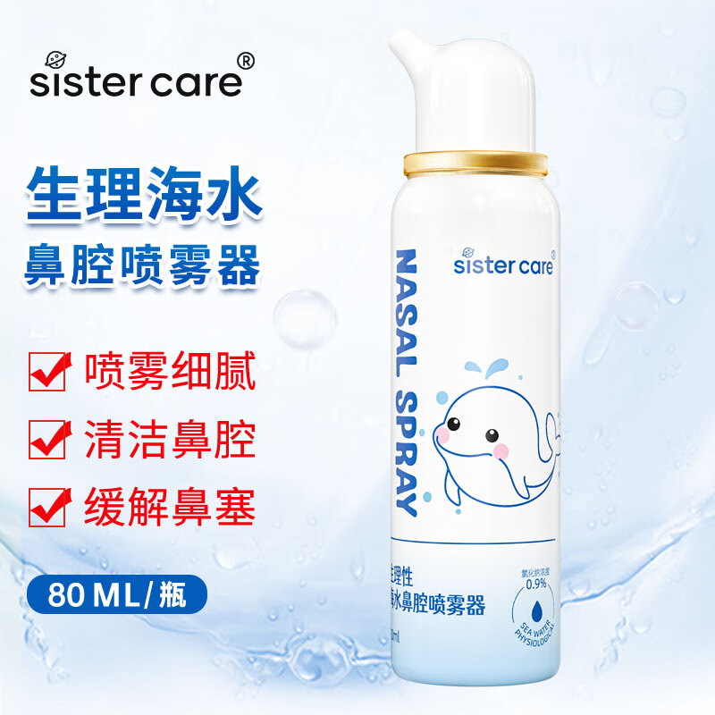 日常护理商品及价格走势分析|日常护理历史价格查询工具