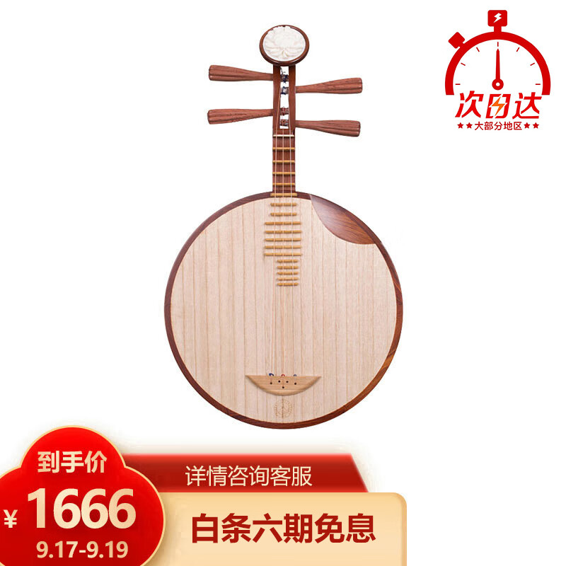 骨董 中国 古楽器 月琴 唐木棹 中国琵琶 時代 弦楽器 骨董 中国 古楽器 月琴 唐木棹 中国琵琶 時代 弦楽器