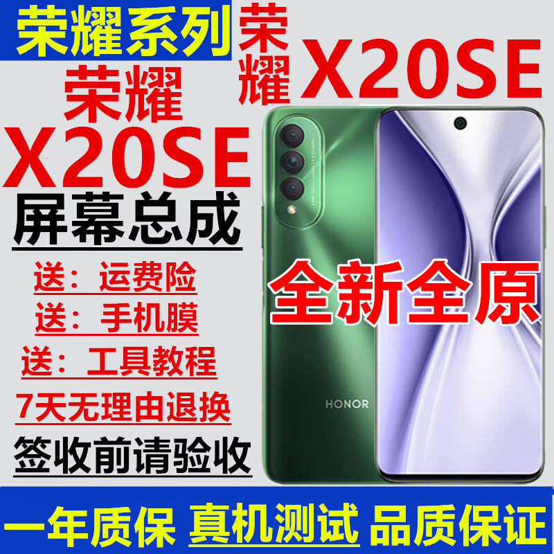 看手机屏幕价格走势的软件|手机屏幕价格走势图