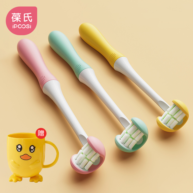 葆氏儿童牙刷3D三面洞牙刷软毛3-6-12岁360度清洁宝宝牙刷 天蓝色怎么看?