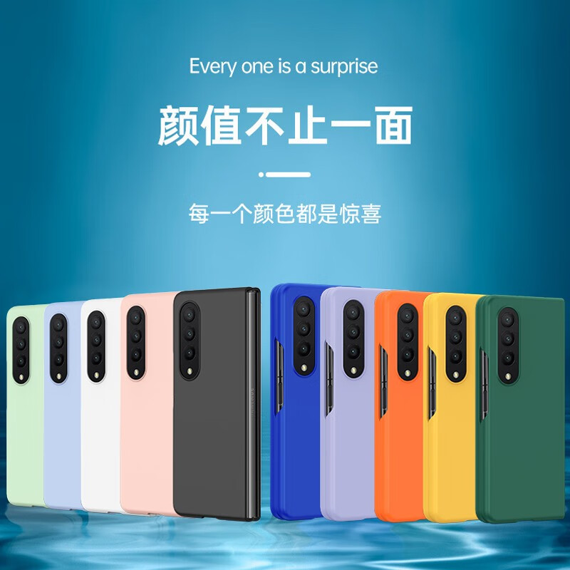 亨曼【厂家直发】适用三星ZFold4手机壳纯色肤感W23心系天下保护套男 【带铰链·初雪白】 Galaxy Z Fold4(SM-F9360)