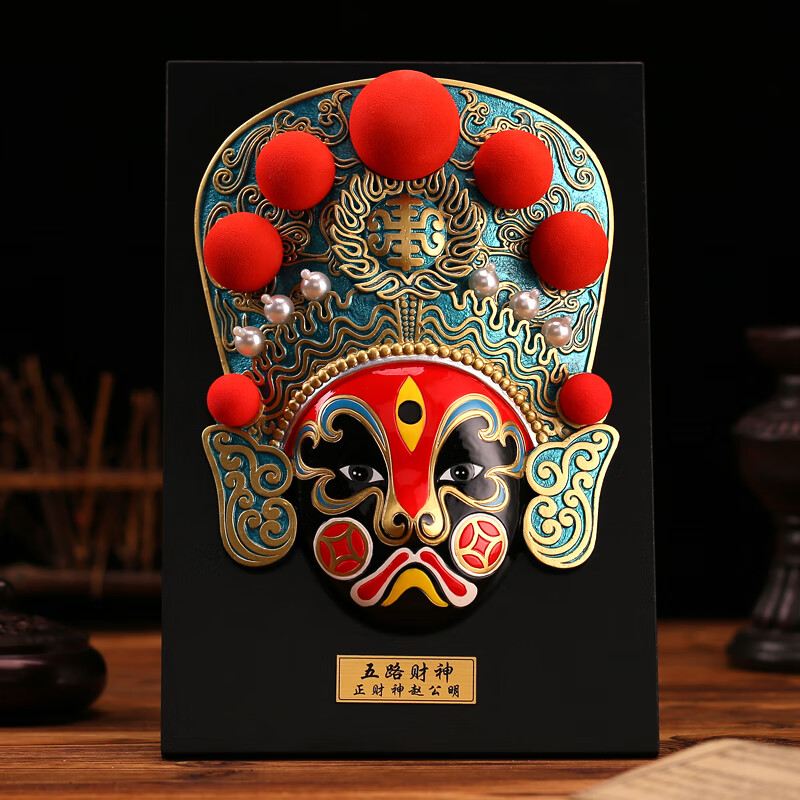 子木雅居中国风川剧脸谱面具五路财神火锅店挂饰装饰戏曲文化礼品四川