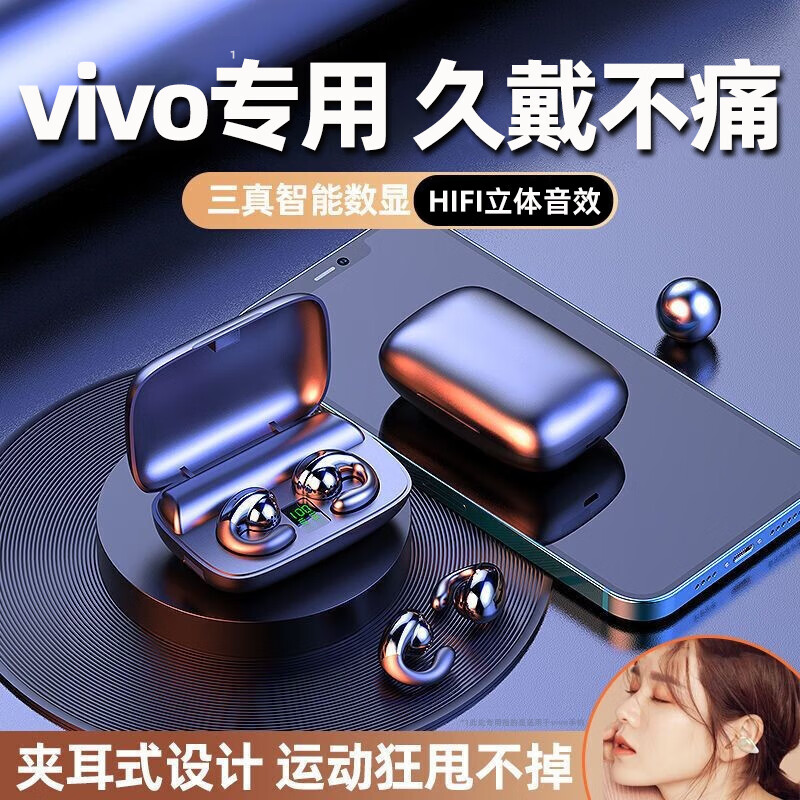 查看蓝牙无线耳机商品历史价格的网站|蓝牙无线耳机价格走势图