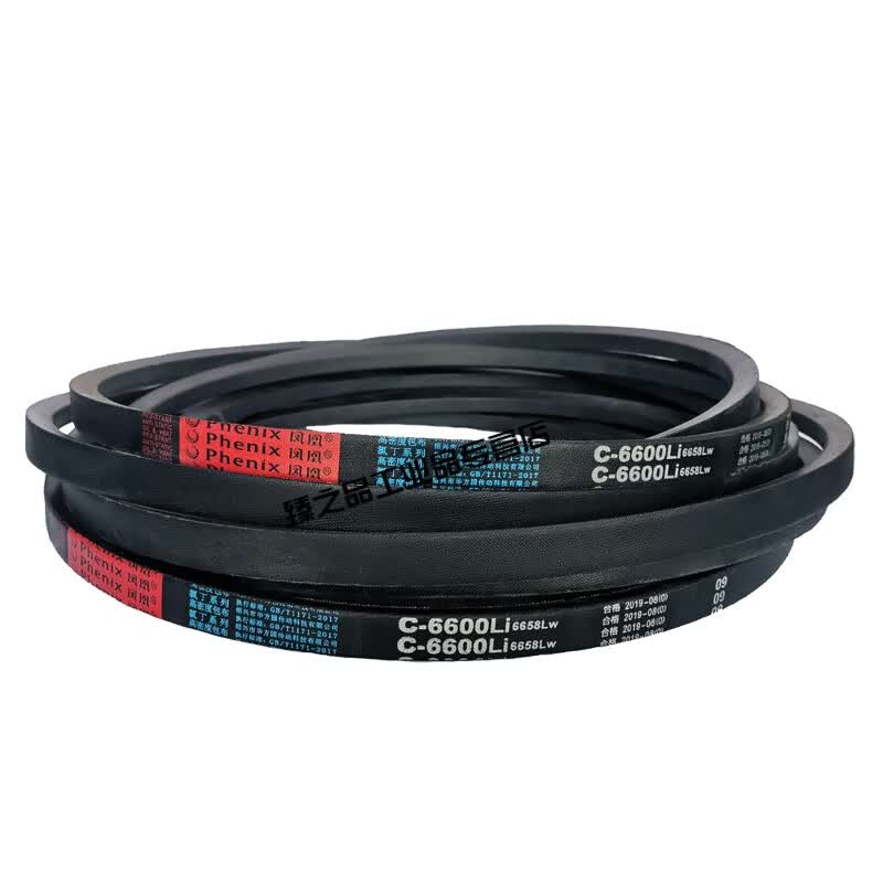 定制三角带c型7900 7950 c8000 8100 8200 c8300 8400 8500传动 c7900