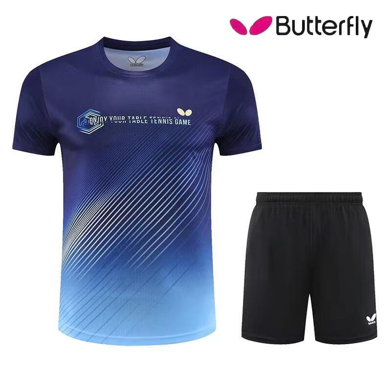 蝴蝶乒乓球服圆领套装男女同款运动服吸汗 上青色套装 男3xl