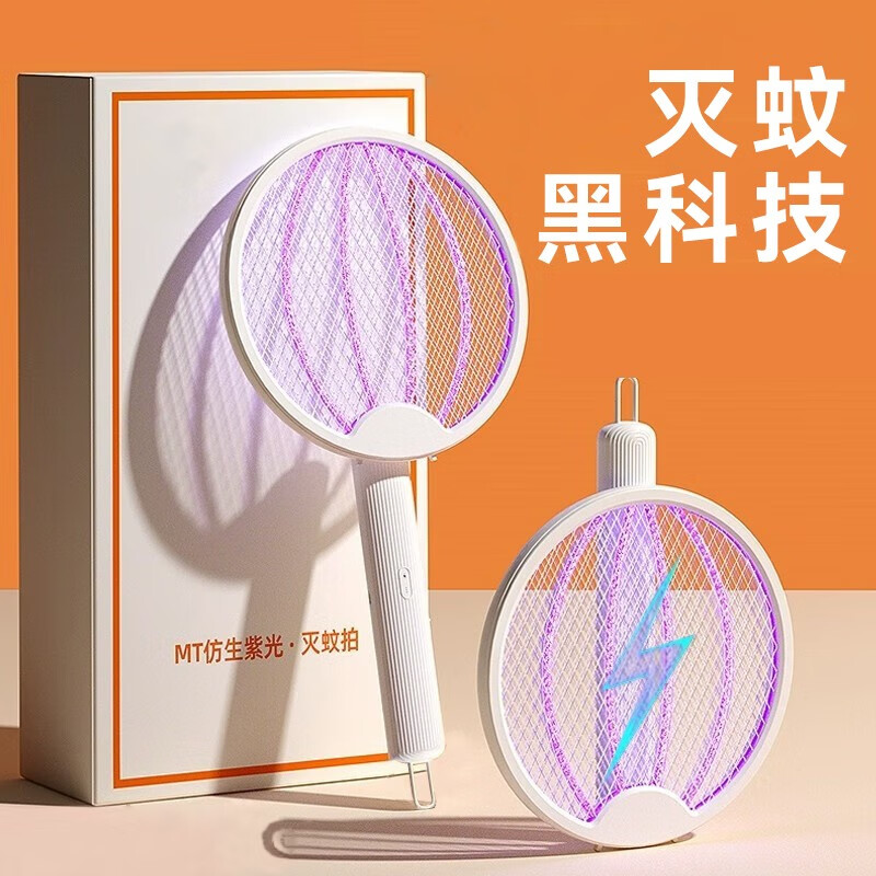 驱蚊用品价格走势网站|驱蚊用品价格比较