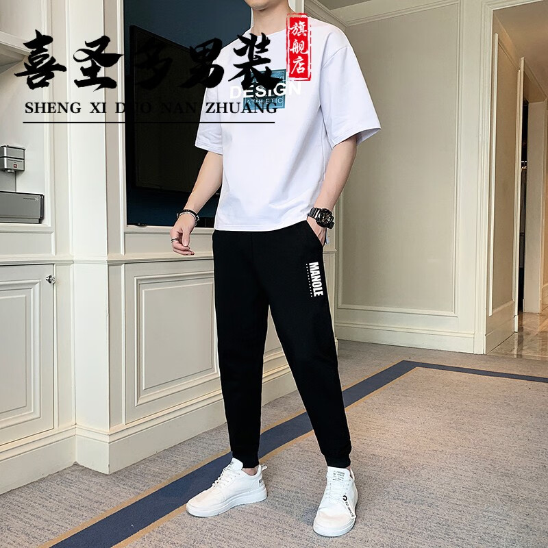 喜圣多(套装夏季男装13青少年运动服12-17岁男生初高中学生夏天卫衣男