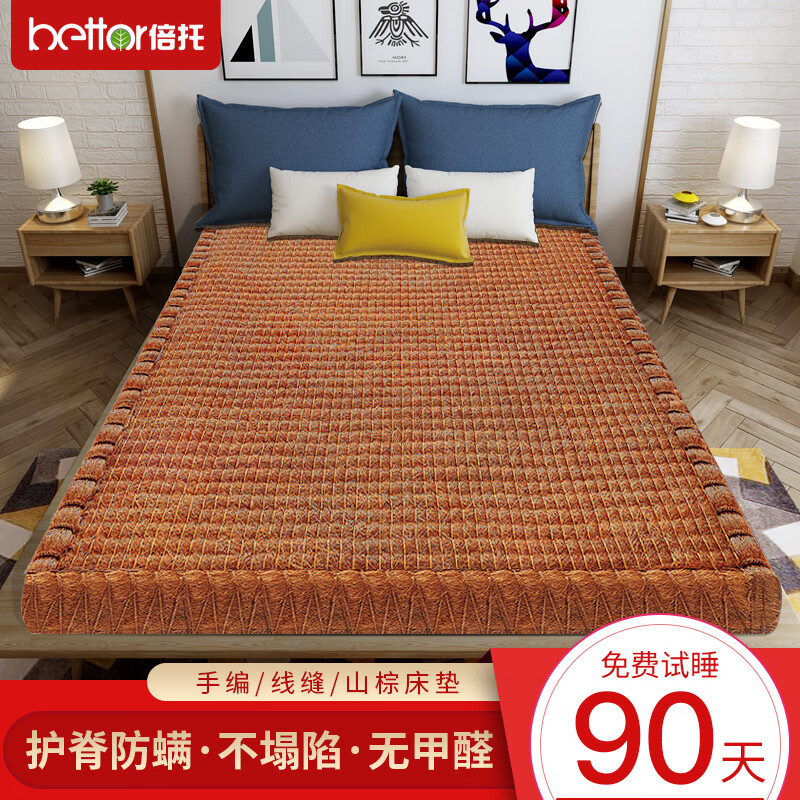 京东山棕床垫价格走势怎么看|山棕床垫价格走势