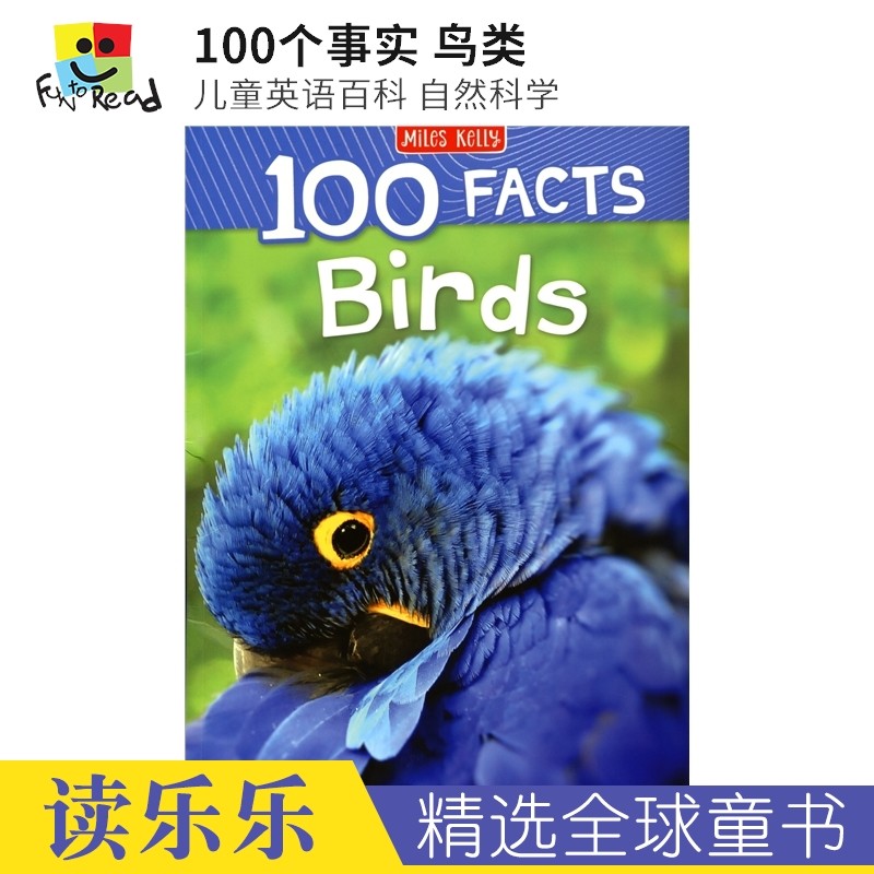 100 facts birds  100个事实 鸟类 启蒙认知 趣味自然科学 英文原版